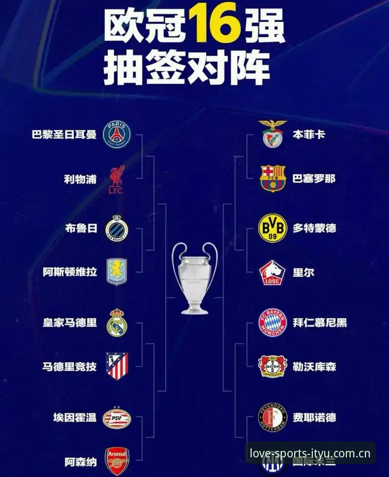欧联杯决赛复盘教程——爱体育平台带你深度解析维拉3-0夺冠时刻
