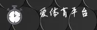 爱体育(ITYU)官方网站 - 官方正版下载